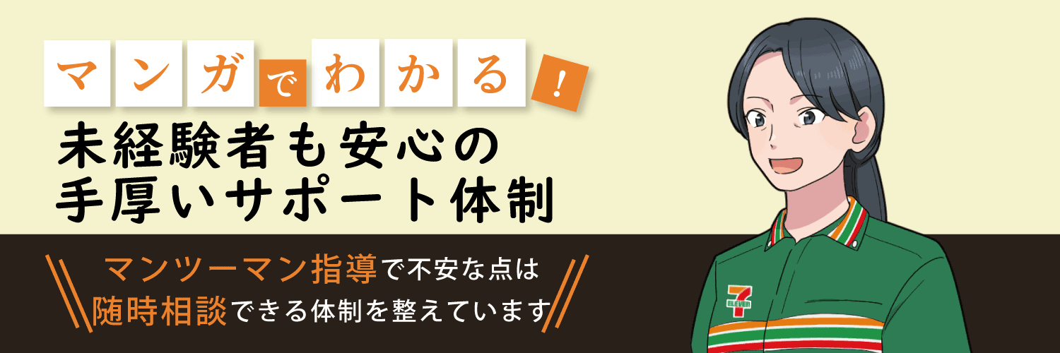 漫画特集
